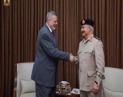 المبعوث الأممي يلتقي حفتر.. مشدداً على إجراء الانتخابات المبعوث الأممي يلتقي حفتر.. مشدداً على إجراء الانتخابات