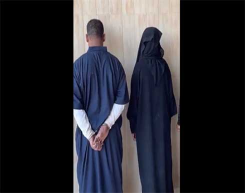 بالفيديو.. الأمن يقبض على امرأتين ورجل سطوا على محال تجارية في السعودية بالفيديو.. الأمن يقبض على امرأتين ورجل سطوا على محال تجارية في السعودية