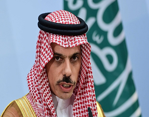 وزير الخارجية السعودي: نؤيد التطبيع مع إسرائيل بشرط ضمان دولة فلسطينية وزير الخارجية السعودي: نؤيد التطبيع مع إسرائيل بشرط ضمان دولة فلسطينية
