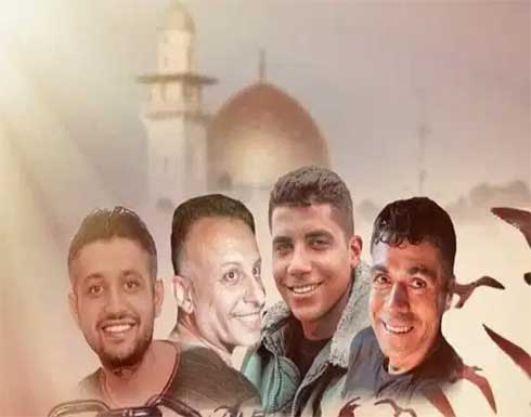 تعرضوا لضرب مبرح.. منع أسرى جلبوع الأربعة من لقاء محاميهم تعرضوا لضرب مبرح.. منع أسرى جلبوع الأربعة من لقاء محاميهم