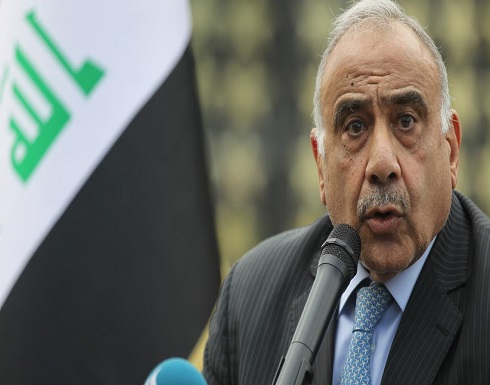 جرائم وتعذيب وإخفاء.. تهم في فرنسا تورط عادل عبدالمهدي جرائم وتعذيب وإخفاء.. تهم في فرنسا تورط عادل عبدالمهدي