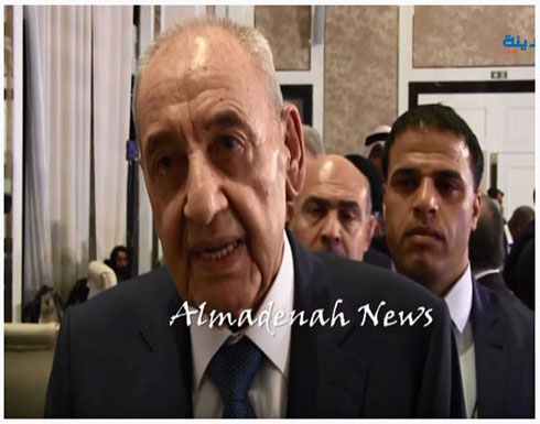 نبيه بري في حديث حصري للمدينة نيوز : القدس ليست ملكا لاحد سوى الفلسطينيين والمقاومة مستمرة نبيه بري في حديث حصري للمدينة نيوز : القدس ليست ملكا لاحد سوى الفلسطينيين والمقاومة مستمرة
