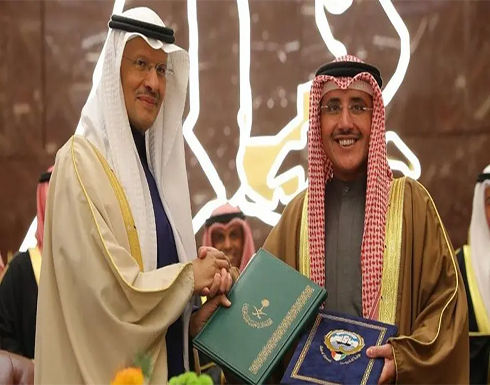 السعودية: إنتاج المنطقة المقسومة لن يزيد الإمدادات للسوق العالمية السعودية: إنتاج المنطقة المقسومة لن يزيد الإمدادات للسوق العالمية