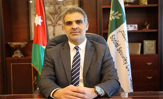 الاردن : انهاء عقد مدير عام الضمان الاجتماعي الاردن : انهاء عقد مدير عام الضمان الاجتماعي
