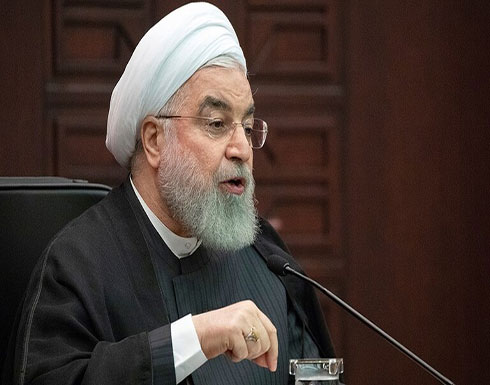روحاني لأوروبا: الوفاء بالعهد والتاريخ والشرف أغلى من تعرفة السيارات روحاني لأوروبا: الوفاء بالعهد والتاريخ والشرف أغلى من تعرفة السيارات