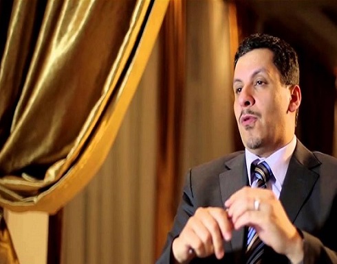 خارجية اليمن: تصعيد ميليشيا الحوثي يؤكد ارتهانها لإيران خارجية اليمن: تصعيد ميليشيا الحوثي يؤكد ارتهانها لإيران