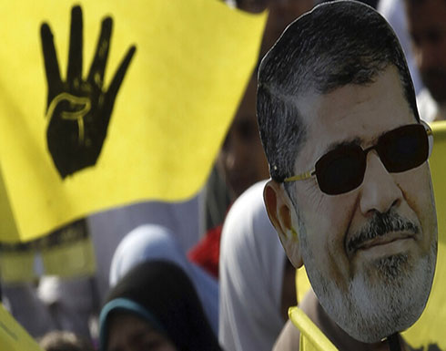 مصر.. المحكمة العسكرية تصدر أحكاما بسجن 9 من أنصار الرئيس الراحل محمد مرسي ما بين 3 سنوات والمؤبد مصر.. المحكمة العسكرية تصدر أحكاما بسجن 9 من أنصار الرئيس الراحل محمد مرسي ما بين 3 سنوات والمؤبد