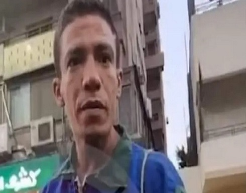 فيديو يفجر مفاجأة في مصر بـ"واقعة الكشري".. ماذا فعل عامل النظافة ؟