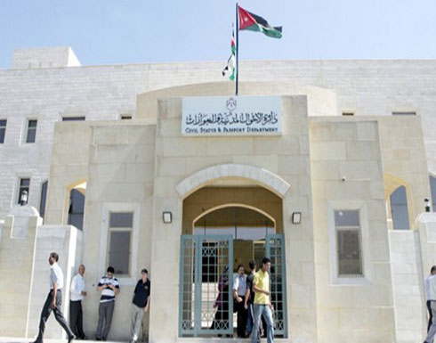 على مكتب مدعي عام مكافحة الفساد : استخراج دفاتر عائلة من دائرة الاحوال " المركز " بدون علم اصحابها على مكتب مدعي عام مكافحة الفساد : استخراج دفاتر عائلة من دائرة الاحوال " المركز " بدون علم اصحابها