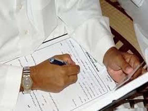 “العدل السعودية” تُلزم مأذوني الأنكحة بـ”لاب توب” وقارئ لبصمة النساء