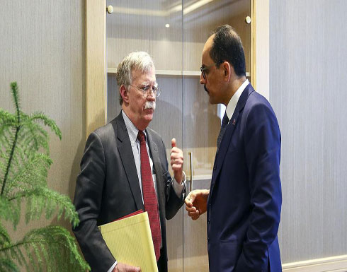 بولتون يغادر تركيا بعد رفض أردوغان لقاءه بولتون يغادر تركيا بعد رفض أردوغان لقاءه