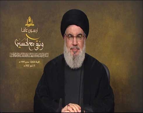 نصر الله: سيكون للوسيط الاميركي لقاءات وعلى ضوء النتائج سنحدد كيف نتصرف نصر الله: سيكون للوسيط الاميركي لقاءات وعلى ضوء النتائج سنحدد كيف نتصرف