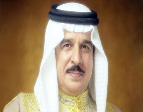 ملك البحرين: جهود الملك سلمان وولي العهد ذللت الصعوبات ملك البحرين: جهود الملك سلمان وولي العهد ذللت الصعوبات