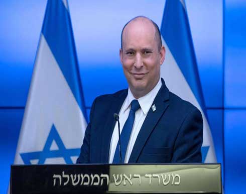 بينيت: لا مكان لقنصلية أمريكية تخدم الفلسطينيين في القدس بينيت: لا مكان لقنصلية أمريكية تخدم الفلسطينيين في القدس