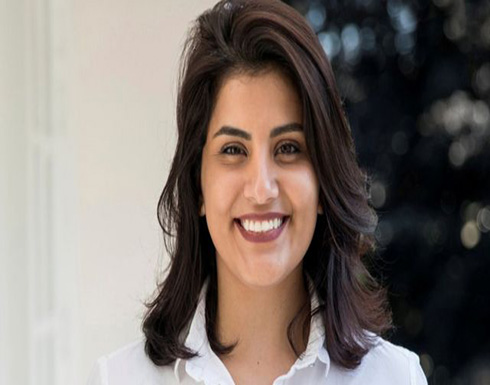 أسرة الناشطة السعودية لجين الهذلول تعلن إطلاق سراحها أسرة الناشطة السعودية لجين الهذلول تعلن إطلاق سراحها