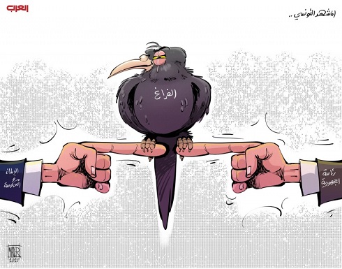 المشهد التونسي وشبح الفراغ المشهد التونسي وشبح الفراغ