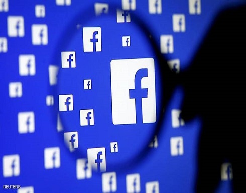 فيسبوك يستبق انتخابات الرئاسة الأميركية.. بـ"قرار مهم" فيسبوك يستبق انتخابات الرئاسة الأميركية.. بـ"قرار مهم"