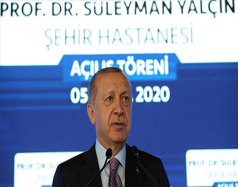 أردوغان: تركيا القوية مستعدة للتقاسم العادل لثروات المتوسط أردوغان: تركيا القوية مستعدة للتقاسم العادل لثروات المتوسط