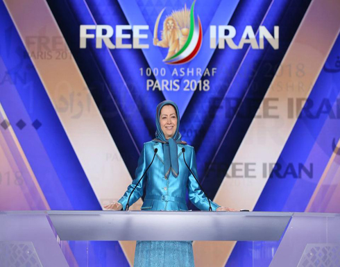 إيران.. رجوي تطالب بمحاسبة مرتكبي "مجزرة آلاف السجناء" إيران.. رجوي تطالب بمحاسبة مرتكبي "مجزرة آلاف السجناء"