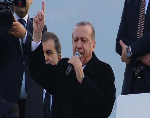 أردوغان: 850 كم مربعا تحت سيطرتنا حاليا بعفرين أردوغان: 850 كم مربعا تحت سيطرتنا حاليا بعفرين