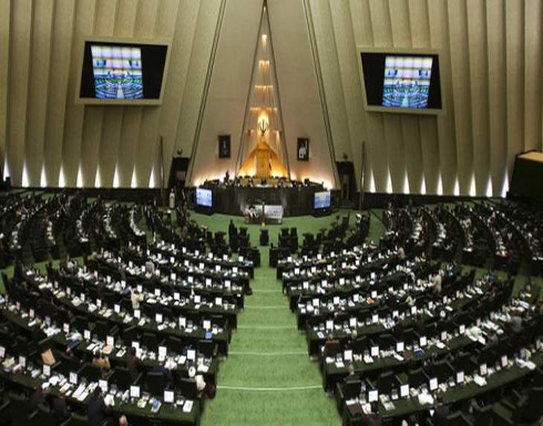 البرلمان الإيراني: ينبغي تمزيق الاتفاق بين الحكومة ووكالة الطاقة الذرية البرلمان الإيراني: ينبغي تمزيق الاتفاق بين الحكومة ووكالة الطاقة الذرية