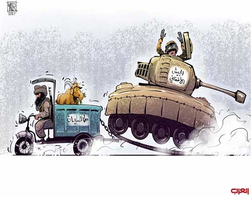 طالبان تسيطر على الجيش الأفغاني طالبان تسيطر على الجيش الأفغاني
