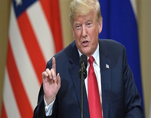 ترامب: أملك "الحق المطلق" لإعلان الطوارئ على الحدود ترامب: أملك "الحق المطلق" لإعلان الطوارئ على الحدود