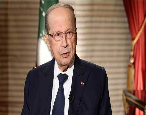 لبنان.. 23 يونيو موعد الاستشارات النيابية لتسمية رئيس الحكومة لبنان.. 23 يونيو موعد الاستشارات النيابية لتسمية رئيس الحكومة