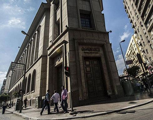 ارتفاع احتياطي مصر من العملات الأجنبية ارتفاع احتياطي مصر من العملات الأجنبية