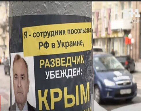 الخارجية الروسية تستدعي القائم بالأعمال المؤقت الأوكراني لدى موسكو الخارجية الروسية تستدعي القائم بالأعمال المؤقت الأوكراني لدى موسكو