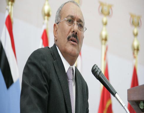 صالح يدعو إلى مصالحة “لا تستثني أحدا” في اليمن صالح يدعو إلى مصالحة “لا تستثني أحدا” في اليمن