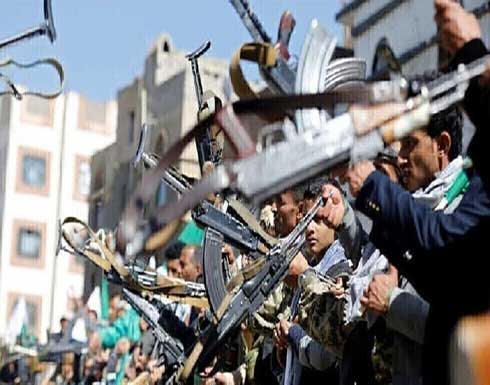 الولايات المتحدة تفرض عقوبات على قائدين عسكريين رئيسيين للحوثيين في اليمن الولايات المتحدة تفرض عقوبات على قائدين عسكريين رئيسيين للحوثيين في اليمن