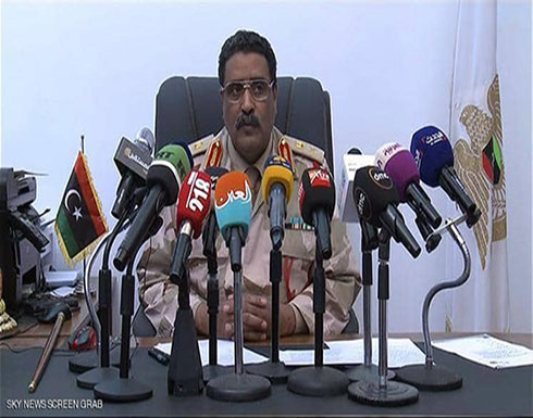 بالفيديو ..المتحدث باسم جيش ليبيا: هدفنا تأمين العاصمة طرابلس بالفيديو ..المتحدث باسم جيش ليبيا: هدفنا تأمين العاصمة طرابلس