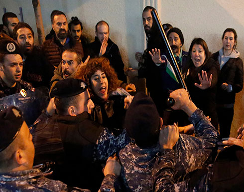 بالفيديو : وسط انتشار أمني كثيف.. محتجون أمام مصرف لبنان في بيروت بالفيديو : وسط انتشار أمني كثيف.. محتجون أمام مصرف لبنان في بيروت