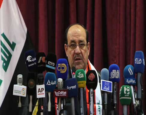 المالكي: لا حل للبرلمان العراقي ولا انتخابات مبكرة إلا بعودة مجلس النواب للانعقاد المالكي: لا حل للبرلمان العراقي ولا انتخابات مبكرة إلا بعودة مجلس النواب للانعقاد