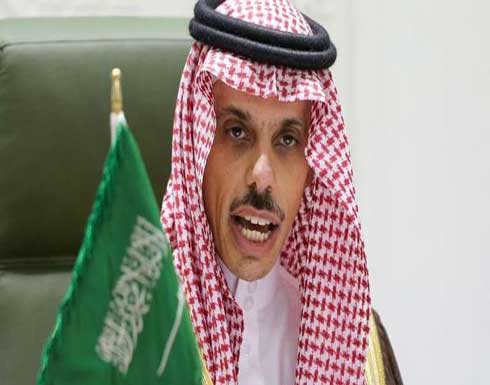 السعودية تجدد دعمها للجهود الدولية لمنع السلاح النووي الإيراني السعودية تجدد دعمها للجهود الدولية لمنع السلاح النووي الإيراني