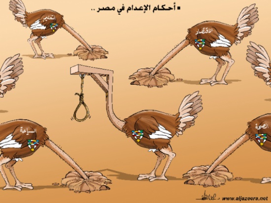 احكام الاعدام في مصر احكام الاعدام في مصر