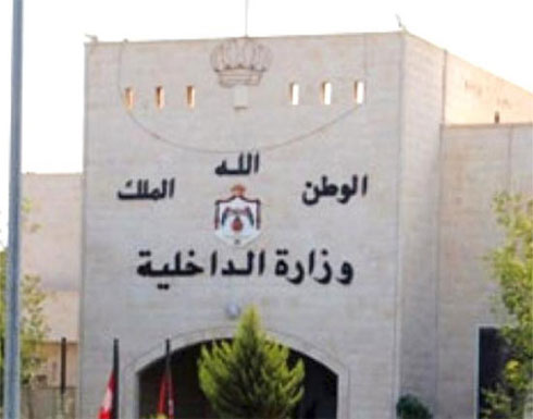 "الداخلية" تخصص 4 آلاف دينار شهريا لمجلس المحافظة "الداخلية" تخصص 4 آلاف دينار شهريا لمجلس المحافظة