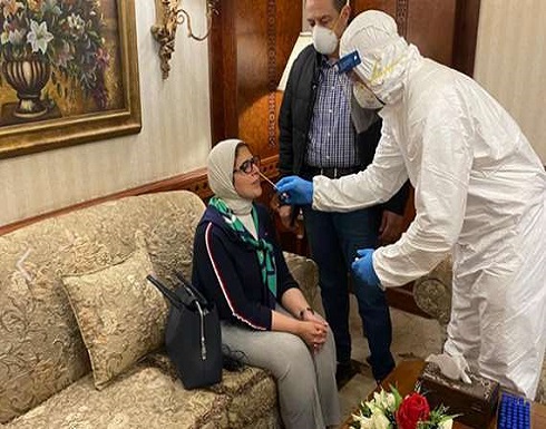 وزيرة الصحة المصرية تنفي إصابتها بفيروس كورونا (بيان) وزيرة الصحة المصرية تنفي إصابتها بفيروس كورونا (بيان)
