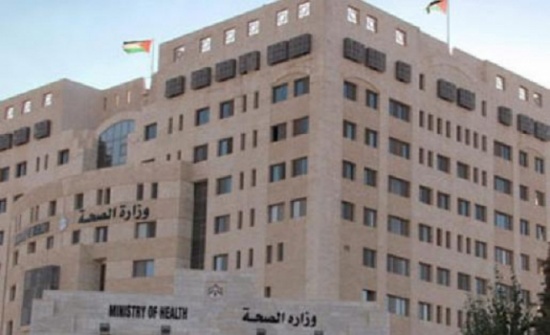 الاردن : 6 وفيات و883 إصابة جديدة بكورونا الاردن : 6 وفيات و883 إصابة جديدة بكورونا