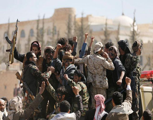 الولايات المتحدة تبحث إدراج الحوثيين على قوائم الإرهاب الولايات المتحدة تبحث إدراج الحوثيين على قوائم الإرهاب