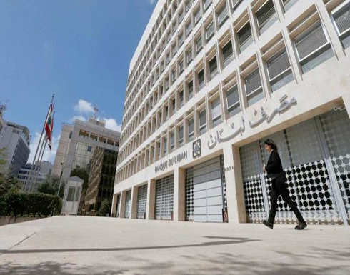 في غياب دعم صندوق النقد.. هل يتجه لبنان إلى "الجحيم"؟ في غياب دعم صندوق النقد.. هل يتجه لبنان إلى "الجحيم"؟