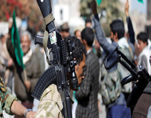اليمن.. الحوثي يخفي أعداد قتلاه وانهيار معنوي بين صفوفه اليمن.. الحوثي يخفي أعداد قتلاه وانهيار معنوي بين صفوفه