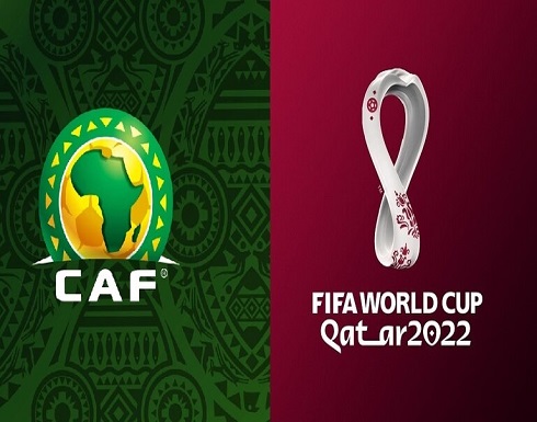 رسميا.. كاف يعلن مواعيد تصفيات كأس أمم إفريقيا ومونديال قطر 2022 رسميا.. كاف يعلن مواعيد تصفيات كأس أمم إفريقيا ومونديال قطر 2022