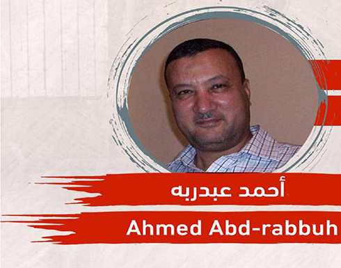 مصر: وفاة سجين في "العقرب" بسبب الإهمال الطبي مصر: وفاة سجين في "العقرب" بسبب الإهمال الطبي