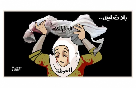 بلا تعليق . . . بلا تعليق . . .