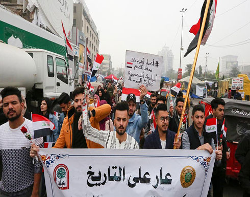 شاهد - العراق: تجدد التظاهرات الرافضة لأي مرشح عن الأحزاب شاهد - العراق: تجدد التظاهرات الرافضة لأي مرشح عن الأحزاب