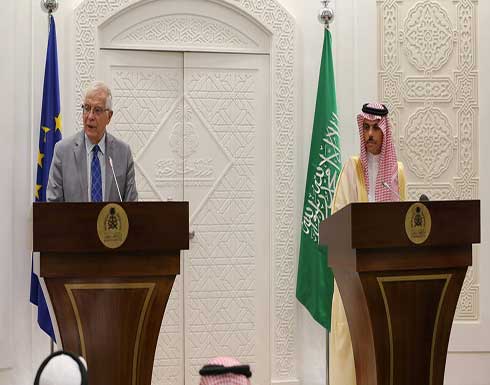 بوريل: الاتحاد الأوروبي يدعم جهود السعودية لإنهاء الأزمة باليمن بوريل: الاتحاد الأوروبي يدعم جهود السعودية لإنهاء الأزمة باليمن