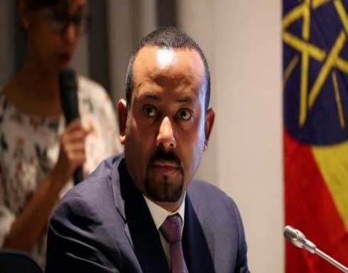 آبي أحمد: التعبئة الثانية لسد النهضة قيامة إثيوبيا.. وقطاع الطرق يعرقلون نهضتنا آبي أحمد: التعبئة الثانية لسد النهضة قيامة إثيوبيا.. وقطاع الطرق يعرقلون نهضتنا