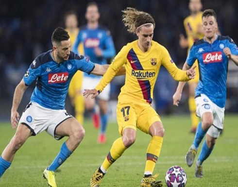 في هذا البلد قد تجري مباراة برشلونة ونابولي بدوري الأبطال في هذا البلد قد تجري مباراة برشلونة ونابولي بدوري الأبطال